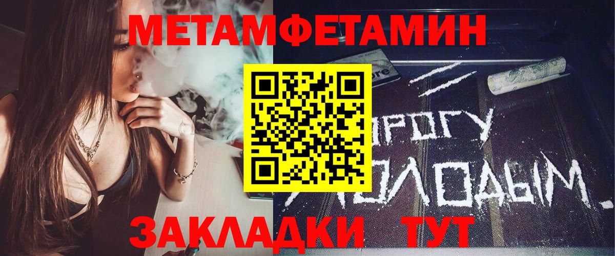 АМФЕТАМИН  Вход с VPN  Канаш  АМФ VHQ 
