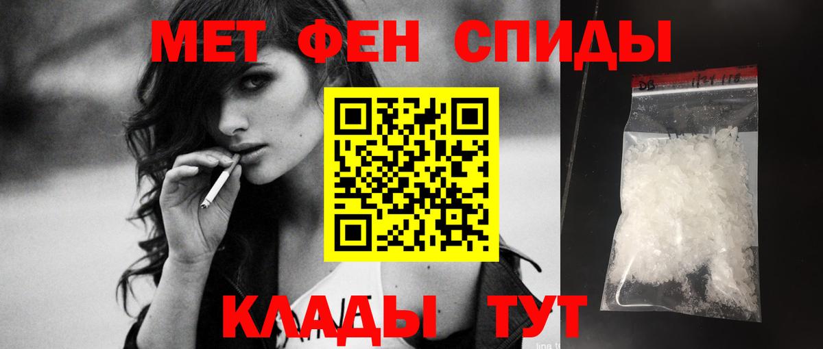 Amphetamine Розовый Канаш