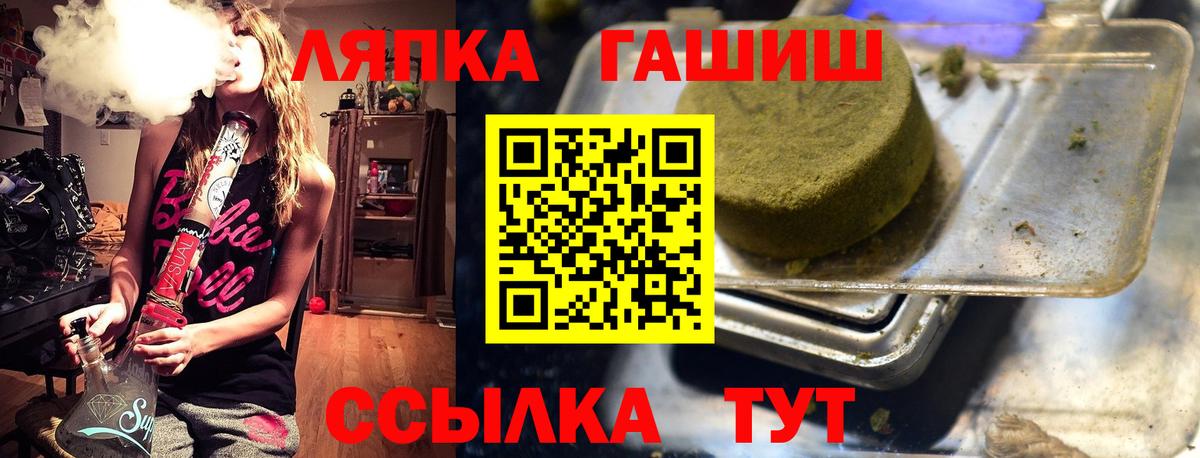 Гашиш 40% ТГК  где купить   ГАШ  Вход с VPN  Канаш  Гашиш индика сатива 