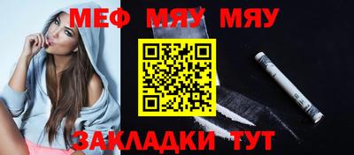 молекула духа Кулебаки
