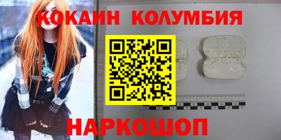 молекула духа Кулебаки