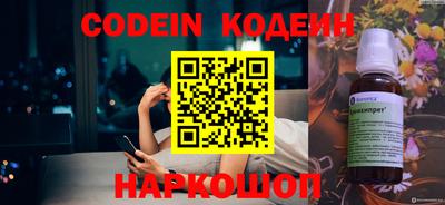 мефедрон Кунгур