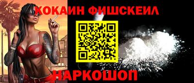 мефедрон Кунгур