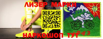 молекула духа Кулебаки