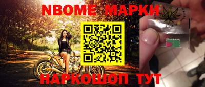 молекула духа Кулебаки