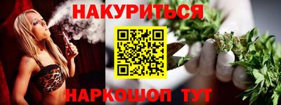 мефедрон Кунгур