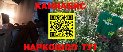 мефедрон Кунгур