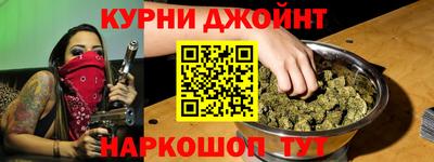 мефедрон Кунгур