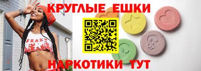 мефедрон Кунгур