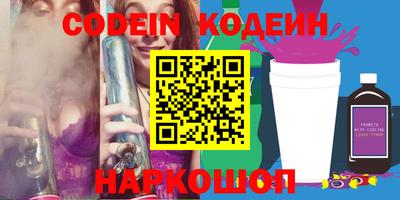 молекула духа Кулебаки