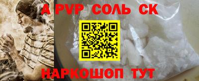 молекула духа Кулебаки