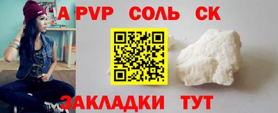 молекула духа Кулебаки