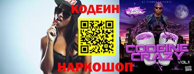 мефедрон Кунгур