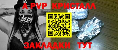 молекула духа Кулебаки