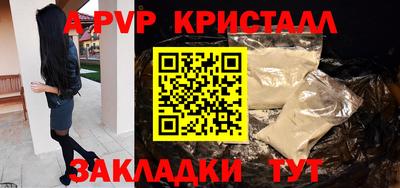 молекула духа Кулебаки