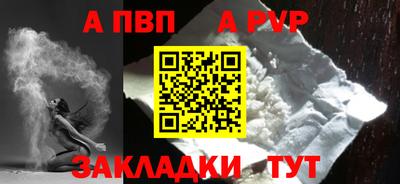 мефедрон Кунгур