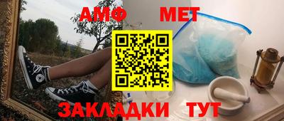 мефедрон Кунгур