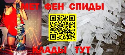 мефедрон Кунгур