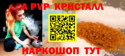молекула духа Кулебаки