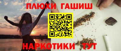 мефедрон Кунгур