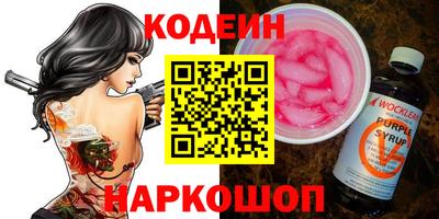 мефедрон Кунгур