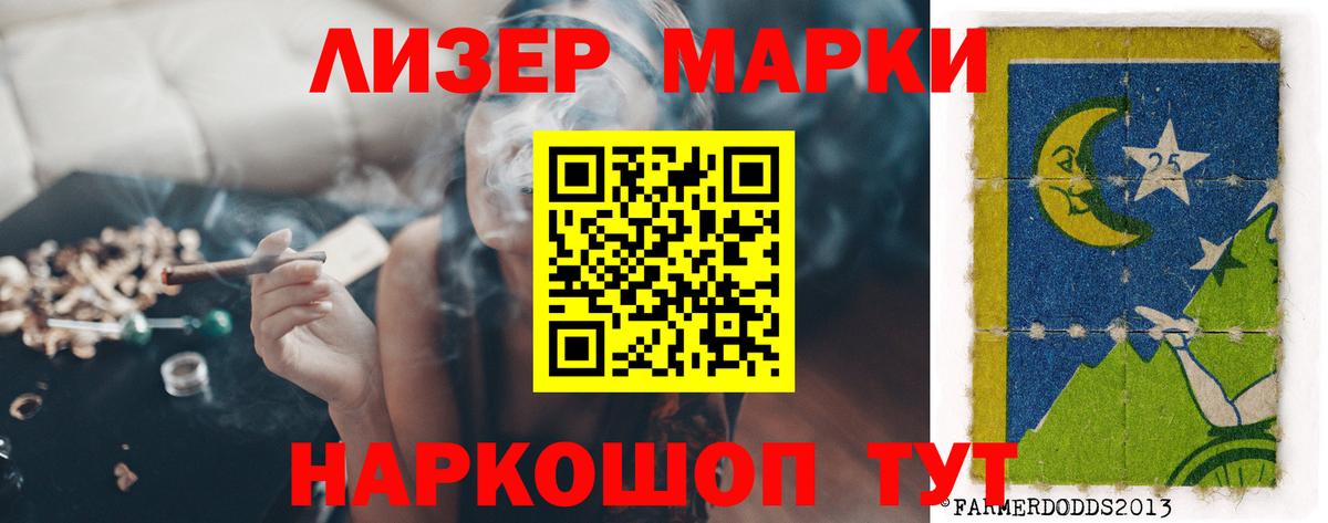 Героин Канаш