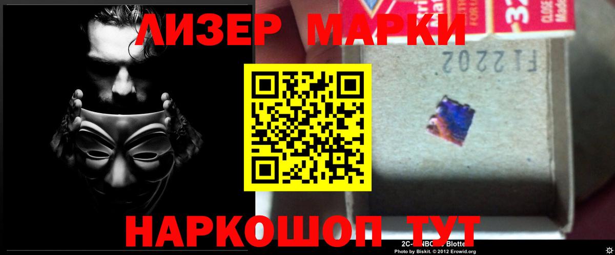 LSD-25 экстази ecstasy  Вход с VPN  LSD-25 экстази кислота  Канаш 