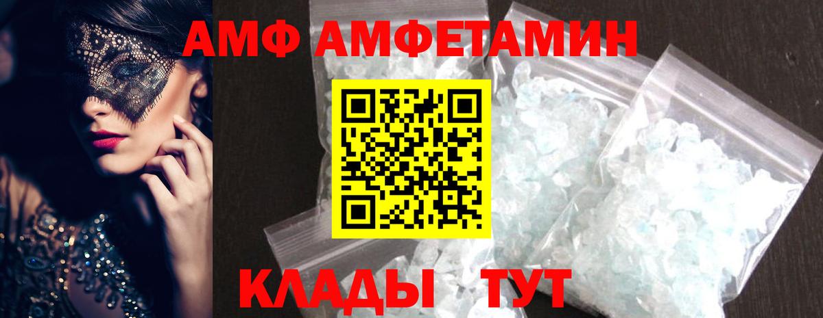 Метамфетамин Декстрометамфетамин 99.9%  Вход с VPN  Метамфетамин Декстрометамфетамин 99.9%  Канаш 