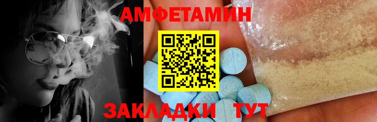 Каннабис  Вход с VPN  ЭКСТАЗИ  Канаш  МЕФ кристаллы  ГАШ  Cocaine  APVP СОЛЬ  
