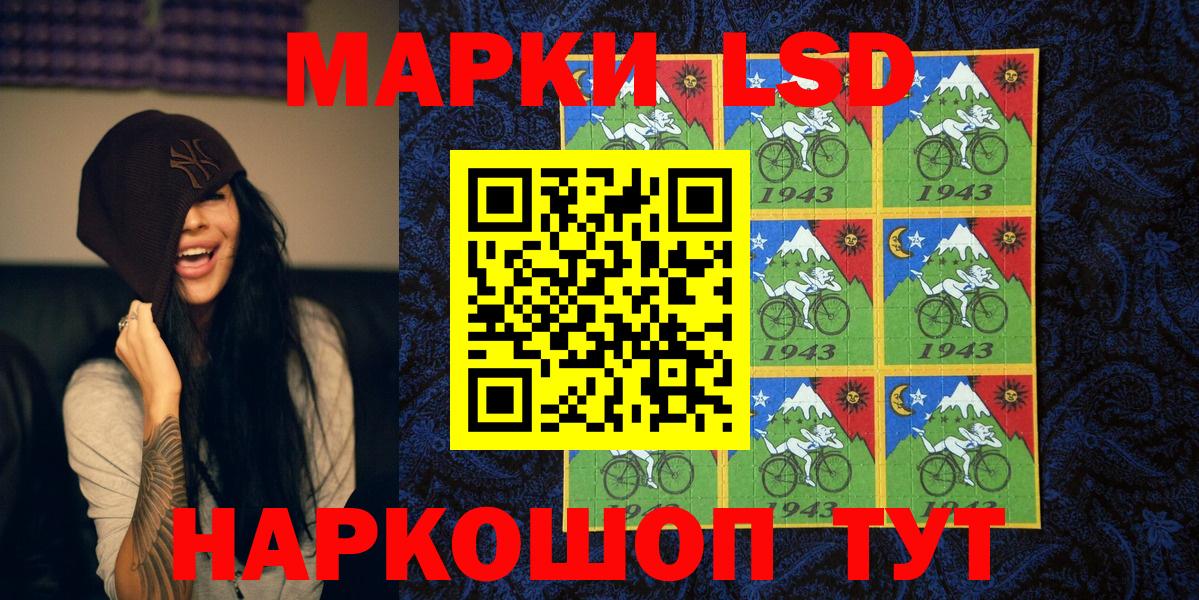 Марки N-bome  Марки NBOMe 1,8мг  Вход с VPN  Канаш 