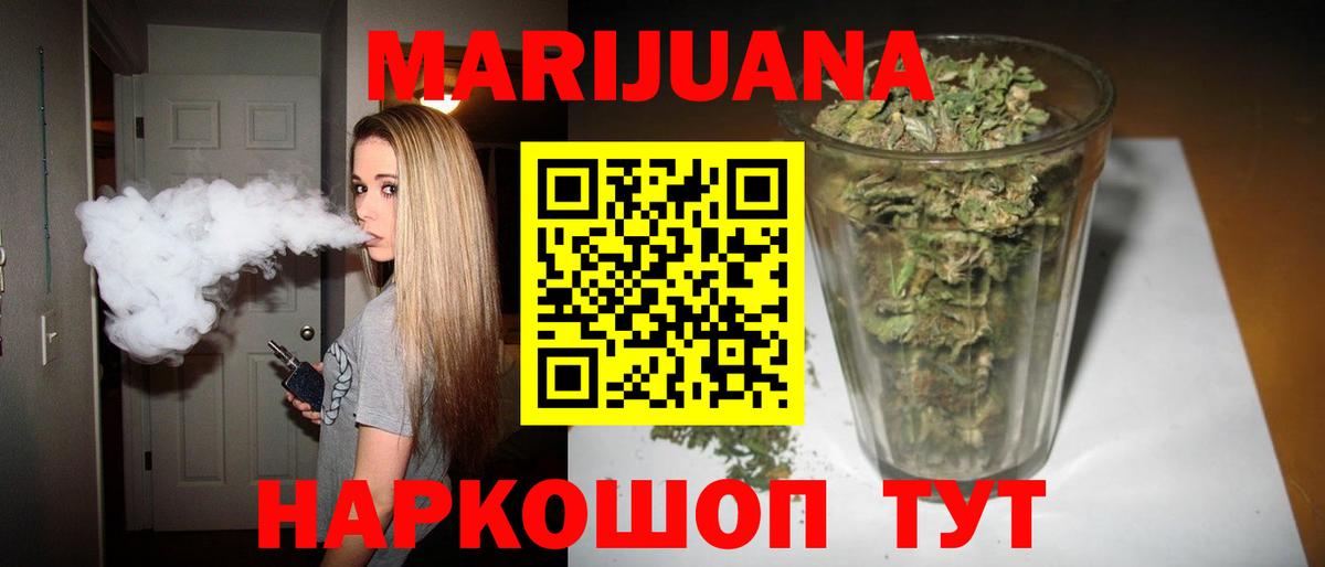 Каннабис гибрид  Вход с VPN  Канабис Amnesia  Канаш  Бошки марихуана семена  Бошки Шишки SATIVA & INDICA 